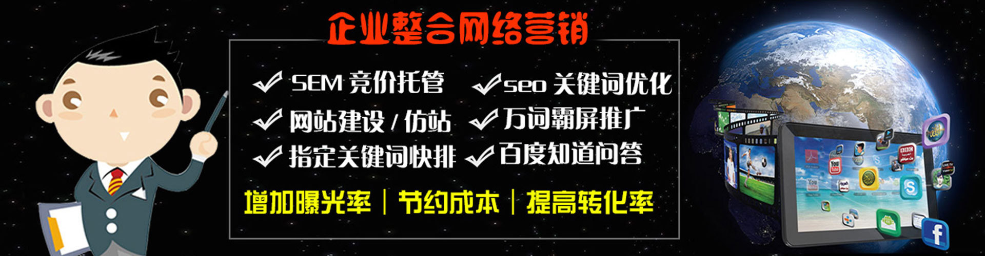 贵溪sem主管