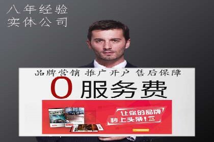 案例分享：SEM百度竞价助力企业品牌建设